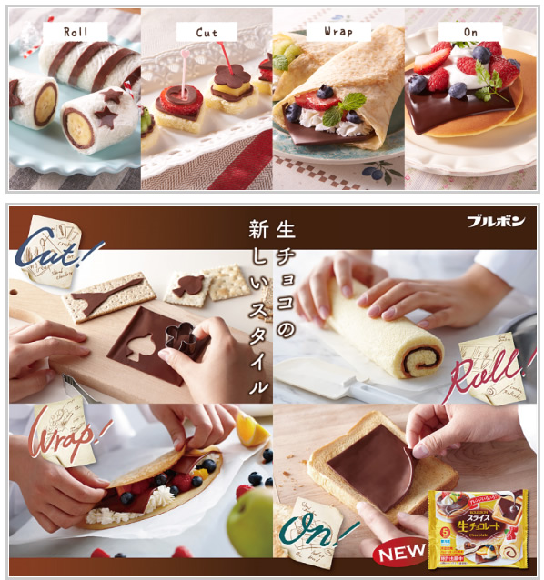 &nbspSliced chocolate in Japan: Sandwiches will never be the same!