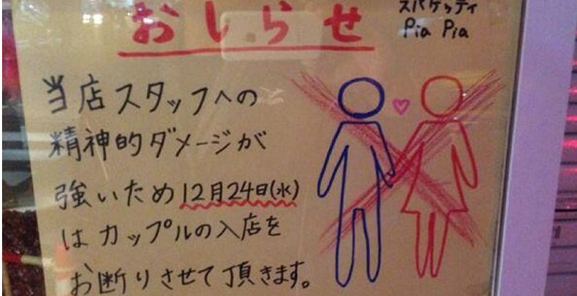 &nbspRestaurant in Japan tells couples to stay away on Christmas Eve so staff won’t feel lonely