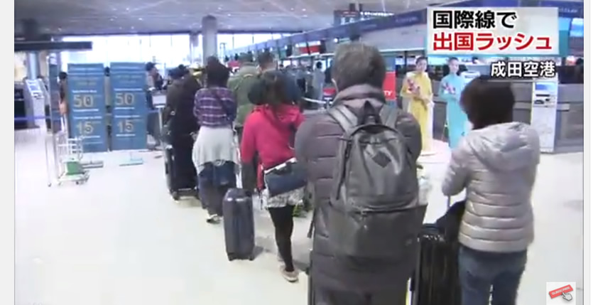 &nbspNew Year holidaymakers crowd Narita Airport