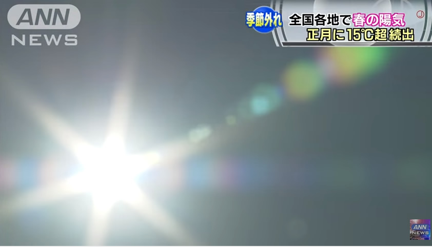 &nbspRecord January temperatures logged in Japan