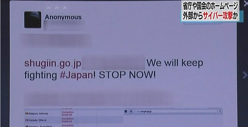 &nbspCyber-attacks suspected on Japanese gov't sites