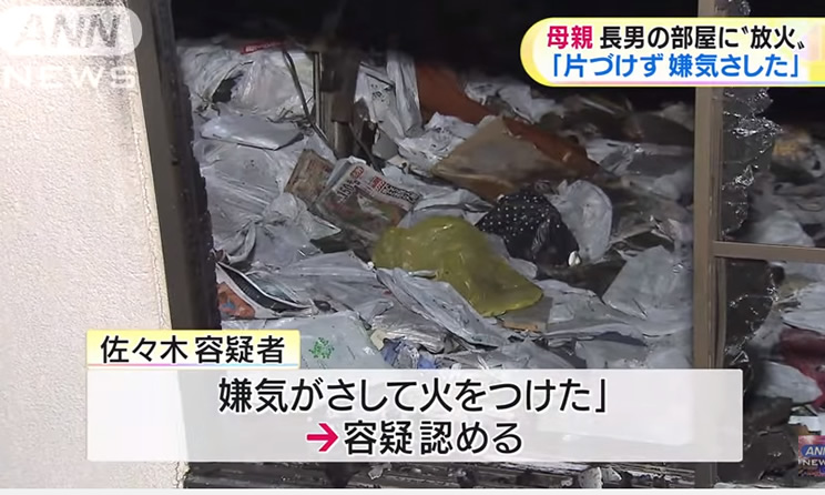 &nbspSaitama: 71-year-old woman torches her son's room for not cleaning up mess