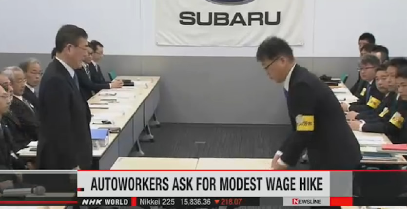 &nbspJapan: Auto workers ask for wage hike