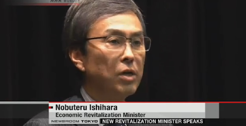 &nbspJapan: New minister vows to work for strong economy