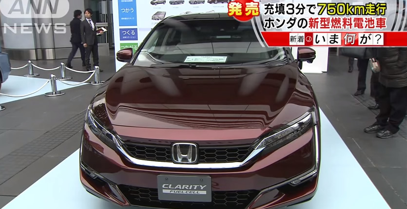 &nbspHonda releases new fuel-cell vehicle