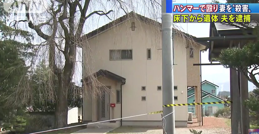 &nbspNagano: Man arrested for killing wife with hammer