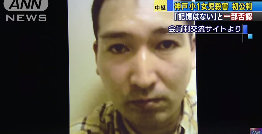 &nbspSuspect in 6-year-old Kobe girl's murder says he did not plan to molest her