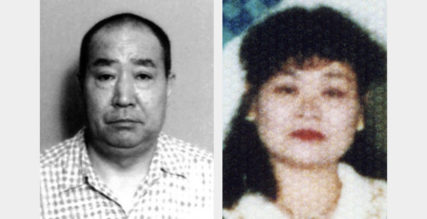 &nbspJapan executes two death row inmates