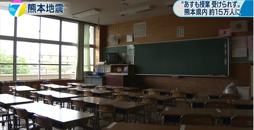 &nbspQuakes keep many schools closed in Kumamoto