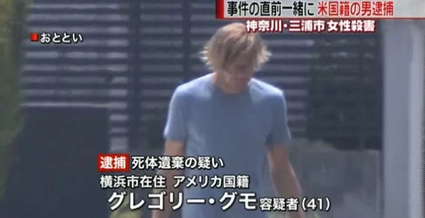 &nbspAmerican handed 18-month sentence for dumping body of Tokyo woman