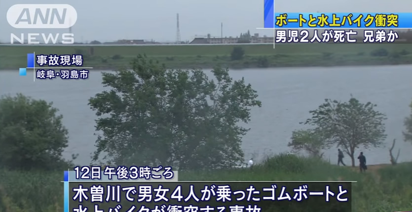 &nbsp2 brothers killed after jet ski collides with boat on Gifu river
