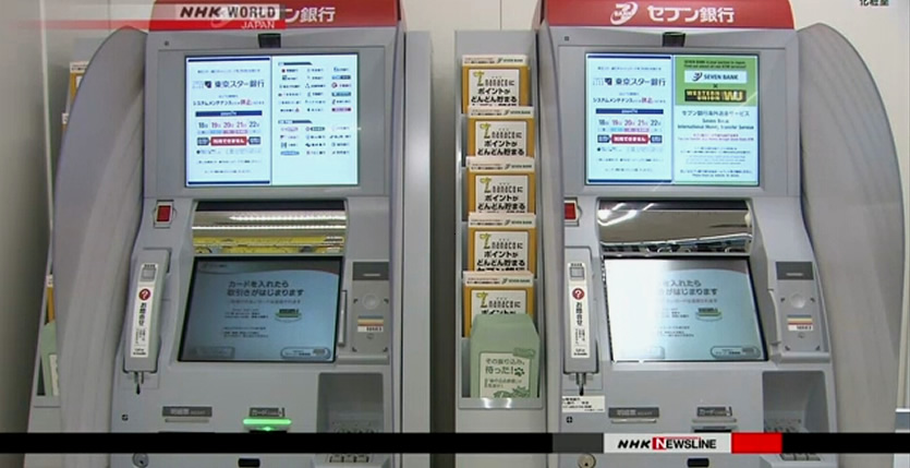 &nbspAlleged massive ATM fraud late last year reported