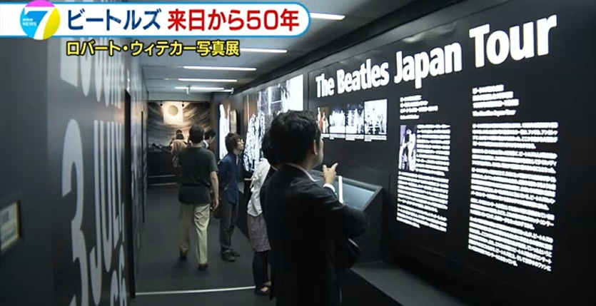&nbspExhibits mark 50 years since Beatles' Japan tour