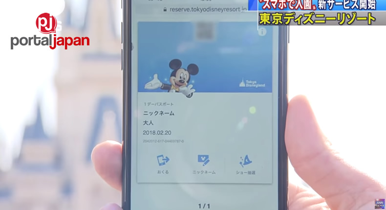 &nbspSa wakas, gagamit na din ng technology ang Tokyo Disney dahil sa pagod ng mga bisita sa kakahintay.