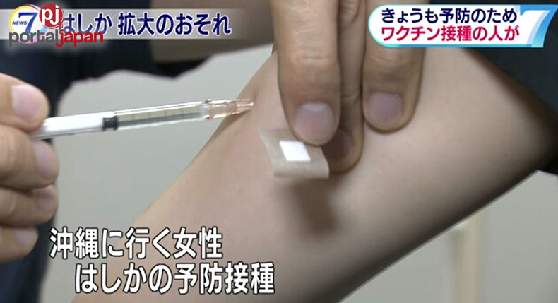 &nbspHinihikayat ng Japan health officials na magpa-bakuna laban sa tigdas