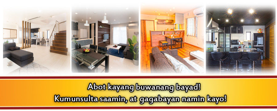 &nbspBuild your dream home sa Japan! Sa parehong halaga ng kasalukuyang binabayarang renta sa apartment!