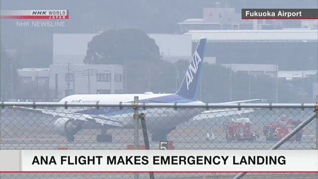 &nbspANA Flight nag-request ng emergency landing sa Fukuoka Airport