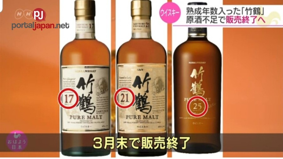 &nbspJapan distiller itinigil ang pag-bebenta ng whisky brands