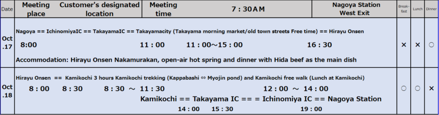 &nbsp2 days 1 night Trip at Hirayu Onsen・Takayama・Kamikochi / October 17 (Sat)～October 18 (Sun)