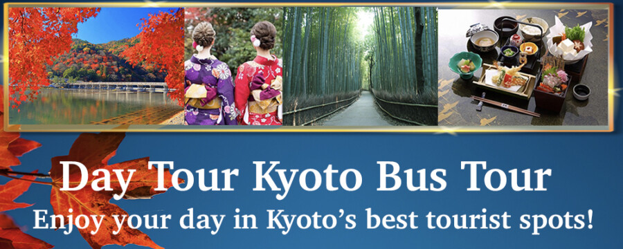 &nbspDay Trip Kyoto Bus Tour! Departure & Arrival at Nagoya Station