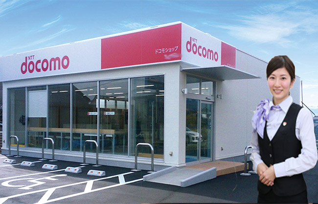 &nbspIchinomiya: Special Promotion for portability at DOCOMO
