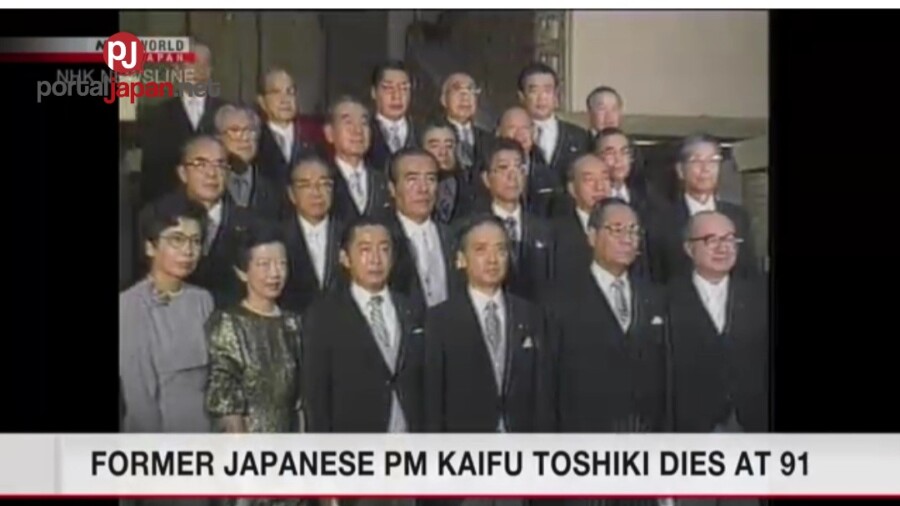 &nbspDating Punong Ministro ng Japan na si Kaifu Toshiki pumanaw sa edad na 91 anyos