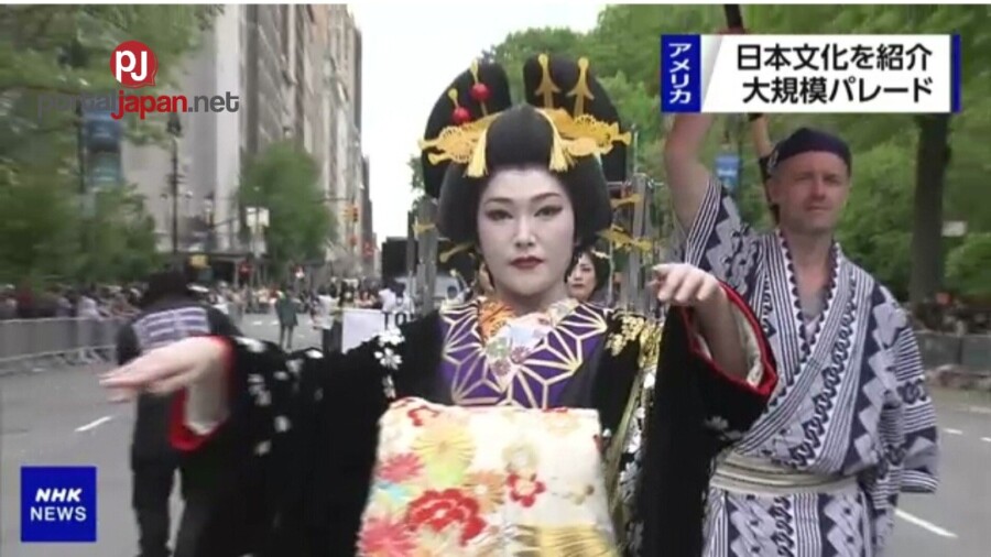 Ibinahagi at ipinakita sa mga NYC Parade ang Kultura ng Japan. Portal