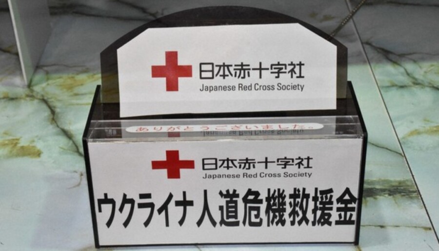 &nbspDonation box para sa Ukraine humanitarian crisis ninakaw sa east Japan ward office