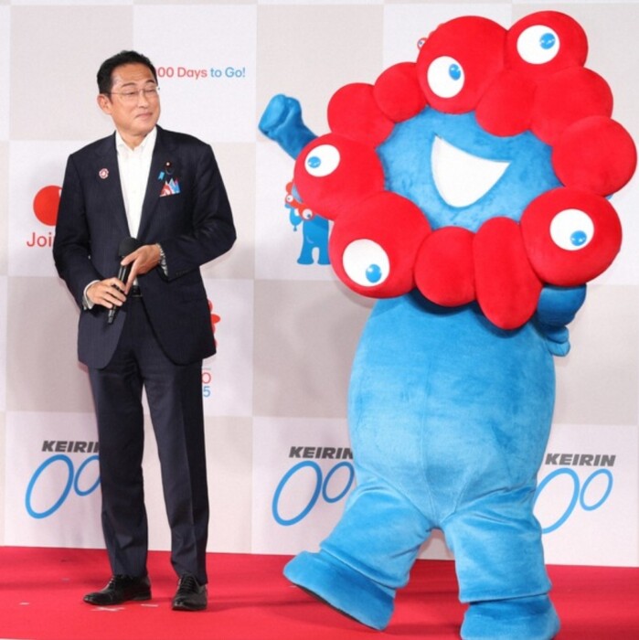 &nbspPM Kishida minarkahan ang 1,000 day countdown para sa Osaka Expo 2025