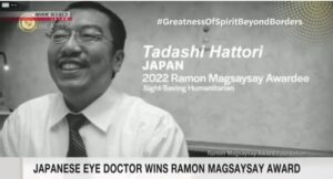 &nbspJapanese na Ophthalmologist nanalo ng Ramon Magsaysay Award