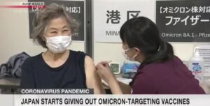 &nbspJapan starts administering COVID vaccines targeting Omicron