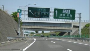 &nbspSpeed limit itinaas sa hanggang 120 kph sa ilang bahagi ng Tohoku Expressway