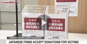 &nbspMga Japanese company nagsimula nang tumanggap ng mga donations para sa Turkey-Syria quake victims