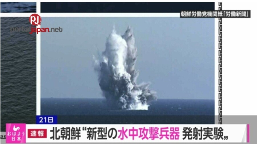 &nbspSinabi ng N.Korea na sinubukan nito ang mga cruise missiles, bagong underwater attack drone