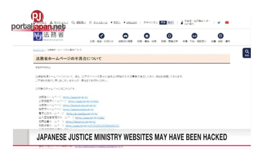&nbspAng mga website ng Justice Ministry ng Japan ay maaaring inatake ng 'Anonymous'