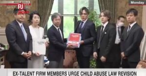 &nbspDating Johnny & Associates members nag-submit ng petition para sa sexual abuse sa lawmakers