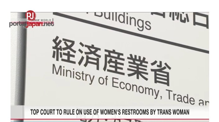&nbspAng Korte Suprema ng Japan ay magbibigay ng desisyon sa paggamit ng mga banyo ng transgender na babae