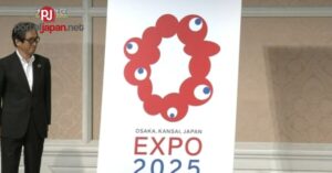 &nbspOsaka 2025 Expo organizer naglalayong magbenta ng 7 milyon na advance ticket sa mga businesses