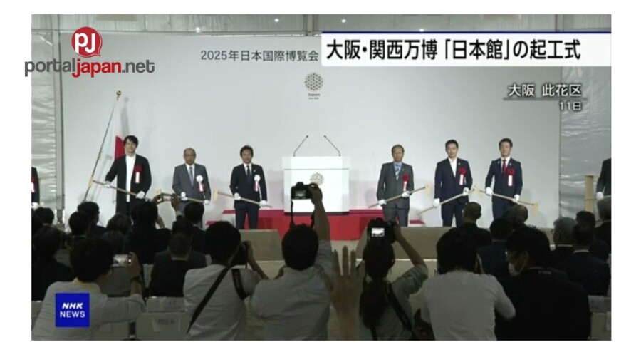 &nbspGroundbreaking ceremony na ginanap para sa Japan Pavilion sa Expo 2025