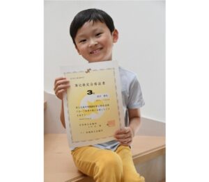 &nbspWhizz kid: isang 8 years old ang nakapasa sa  bookkeeping exam sa Japan commerce chamber