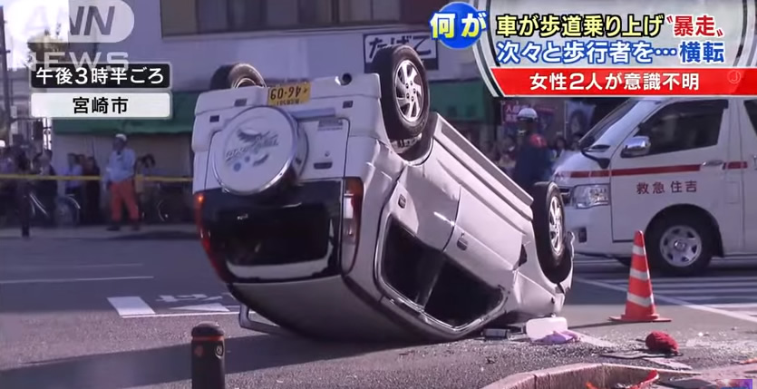 &nbspTwo dead, five injured as car hits pedestrians in Miyazaki