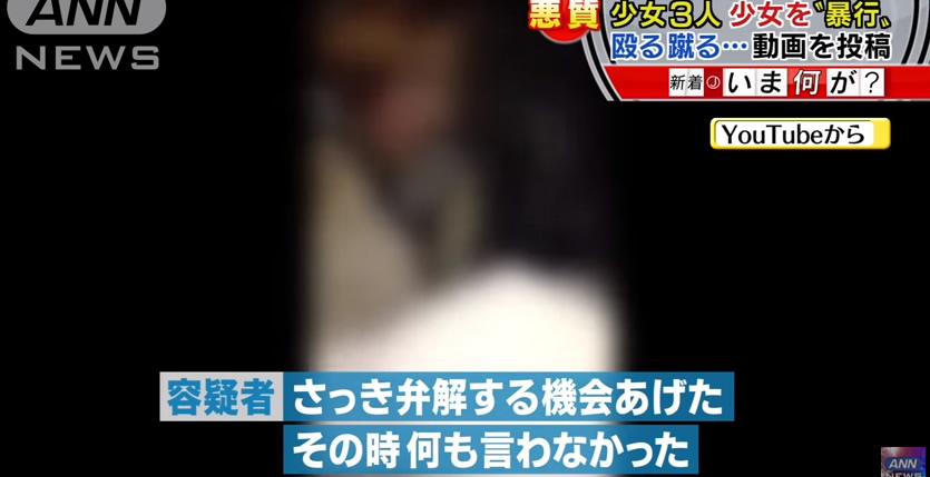 &nbspJapan: Police arrest 3 girls for assault filmed and posted on YouTube