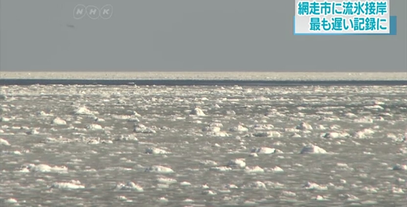 &nbspIce floes spotted late in Hokkaido