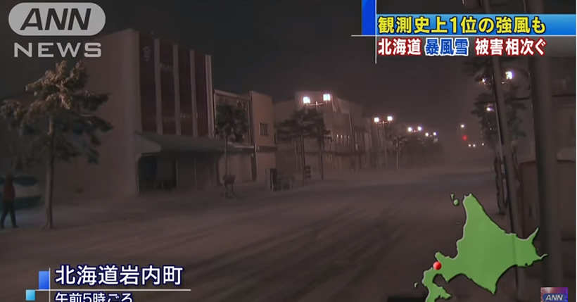 &nbspAlready snowbound, Hokkaido faces worst blizzard in years