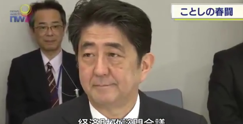 &nbspAbe administration looks to reduce limits on overtime work