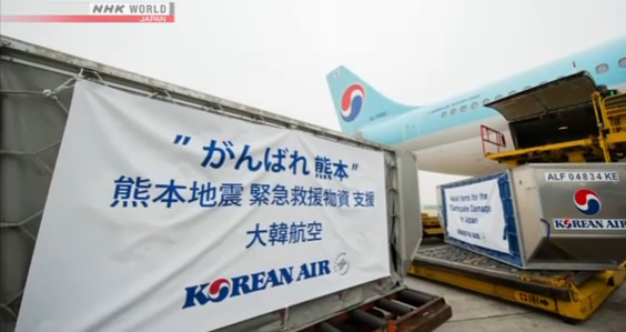 &nbspQuake aid from Korean airlines, Thai government