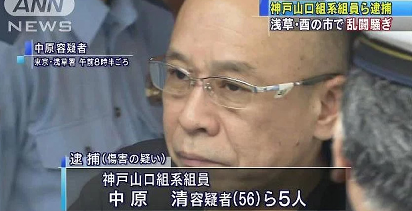 &nbspTokyo police arrest yakuza in fight at Asakusa festival