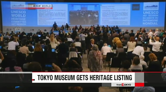 &nbspUNESCO adds Tokyo museum to World Heritage list
