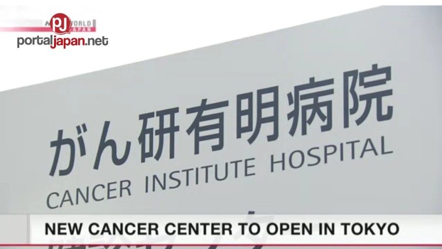 Cancer Therapy Development Center Bubuksan Sa Tokyo Portal Japan