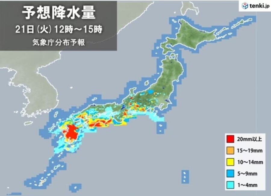 &nbspInaasahan ang malakas na pag-ulan sa Kyushu region at kalaunan ay sa hilagang Japan